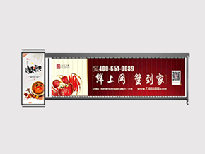 廣告道閘